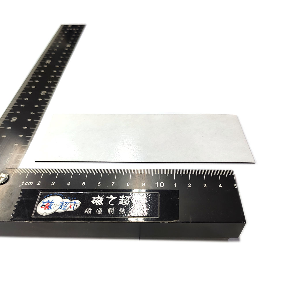 軟性橡膠磁鐵-L160x55x1+TAPE-RM2
