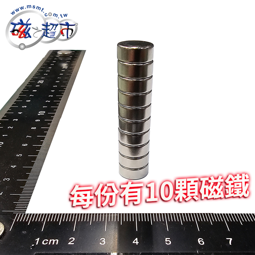 D12x5-ND35-10入裝