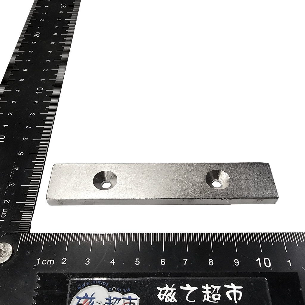 L100x20x5mmT-2沉孔D10/4.5mm(大孔N極)-燒結釹鐵硼磁鐵