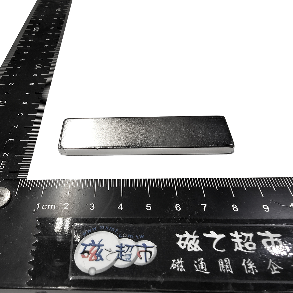 福利品:L70x18x5mmT-燒結釹鐵硼磁鐵