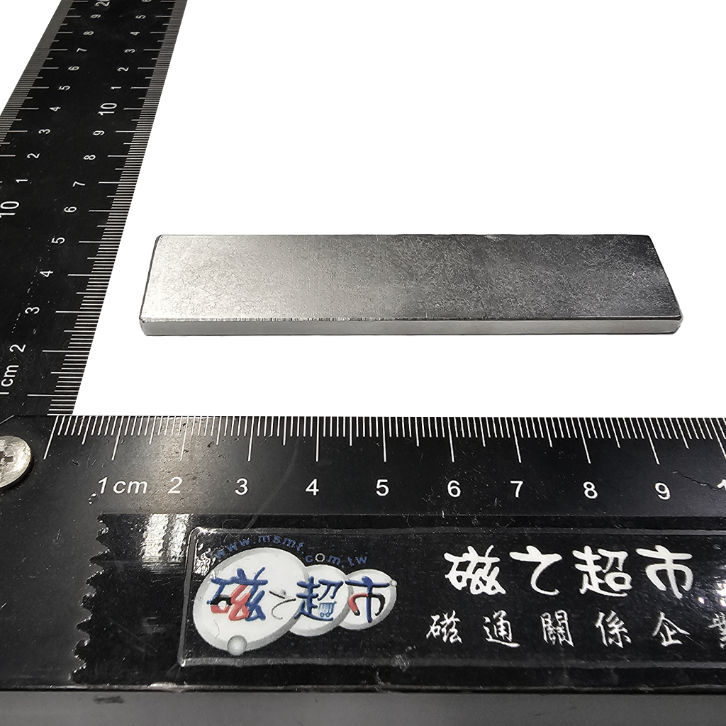 超強釹鐵硼磁鐵-L89x21x4-ND30SH