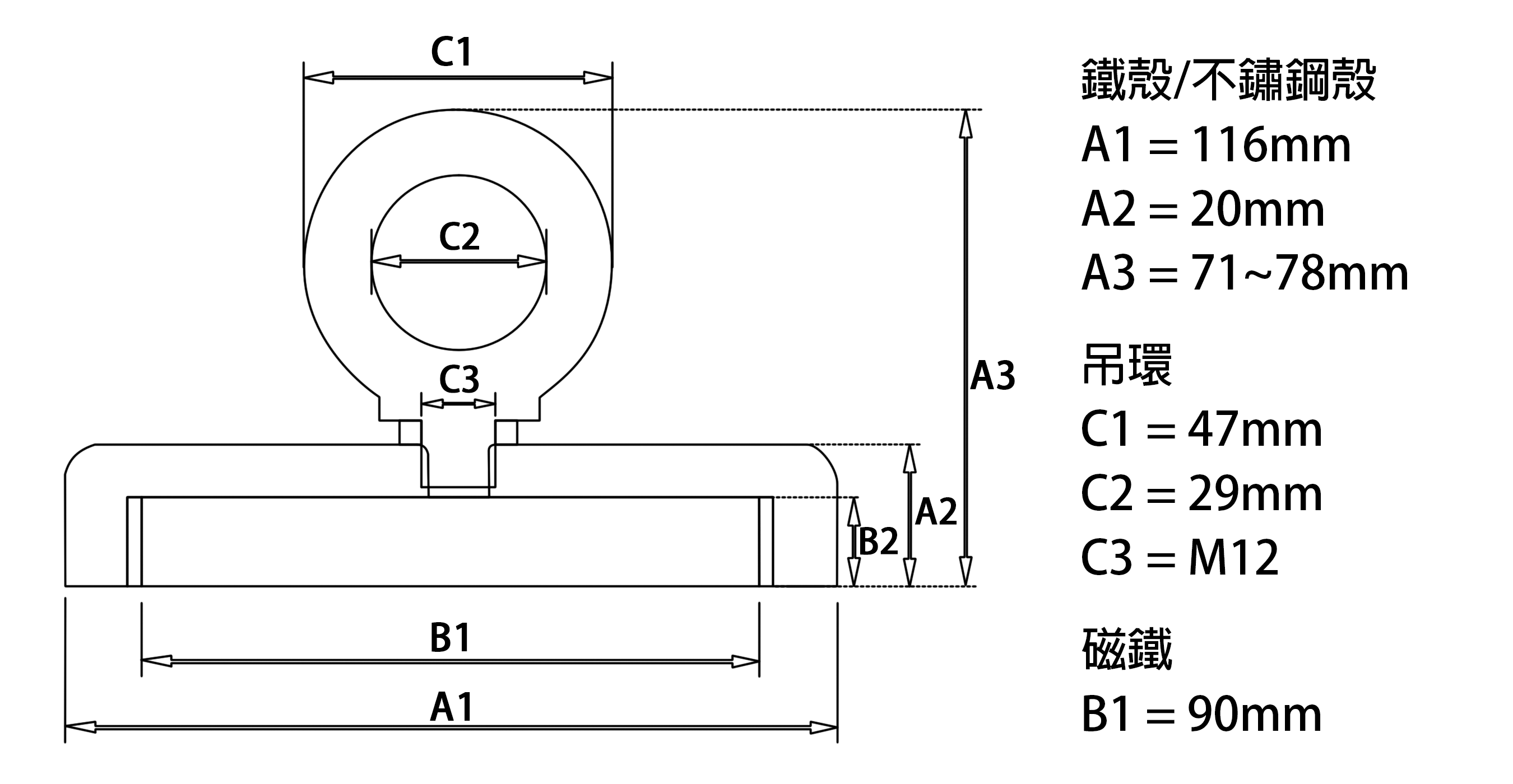 磁性吸座圖面-鐵殼D116x20(M12螺牙孔)+釹鐵硼磁鐵ND35+M12吊環(OD47xID29)