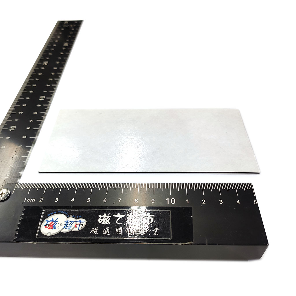 軟性橡膠磁鐵-L150x67x1+TAPE-RM2-背膠面