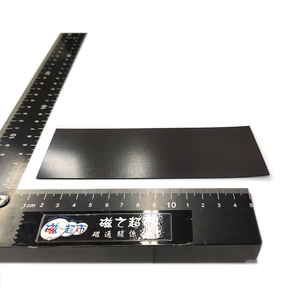 軟性橡膠磁鐵-L160x55x1+TAPE-RM2-吸附面