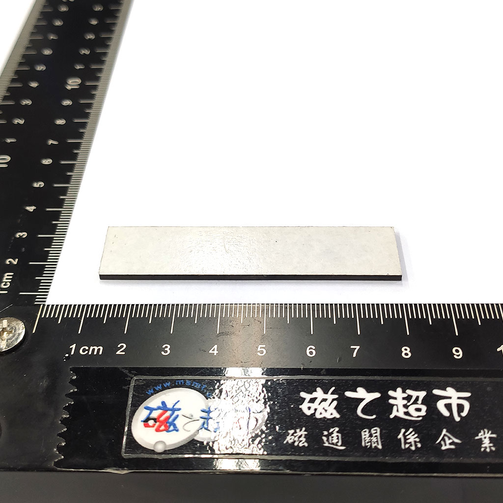 軟性橡膠磁鐵-L70x16x2+TAPE-RM2-背膠面