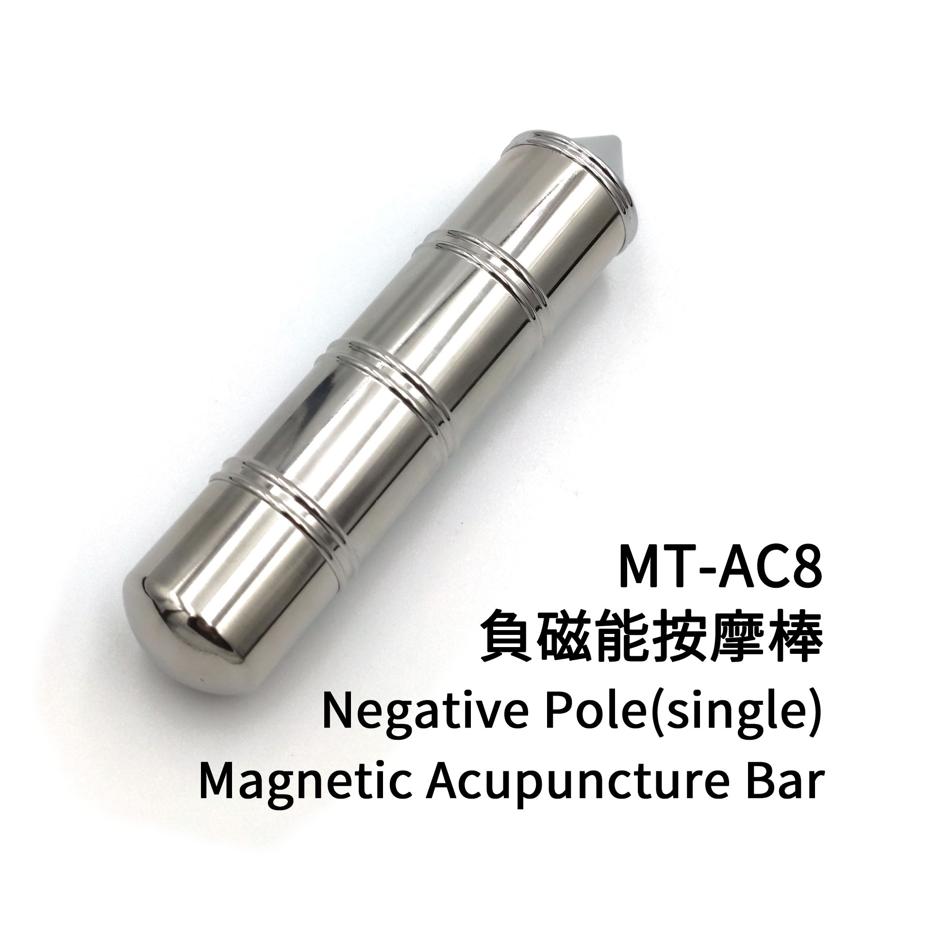 眼用磁療針-凹(塑鋼款) MT-AC4B