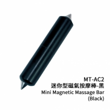 迷你型磁氣按摩棒(綠色)