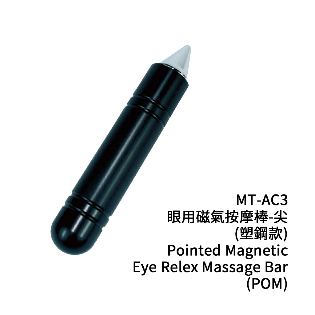 迷你型磁氣按摩棒(綠色)