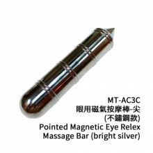 迷你型磁氣按摩棒(綠色)