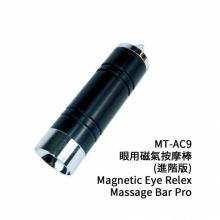 迷你型磁氣按摩棒(綠色)